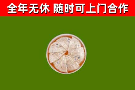 安岳县回收燕窝价格