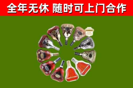 安岳县回收XO