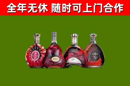 安岳县烟酒回收洋酒.jpg