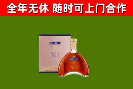 安岳县烟酒回收马爹利洋酒.jpg